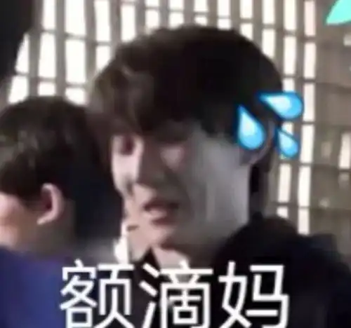  时代少年团表情包专栏又开始营业了