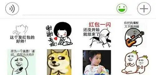  金馆长表情植入冒险之光或掀游戏聊天革命
