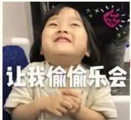  秋高气爽心情好