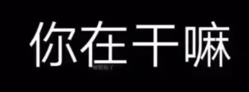  抖音热门表情包i我想拉便便了