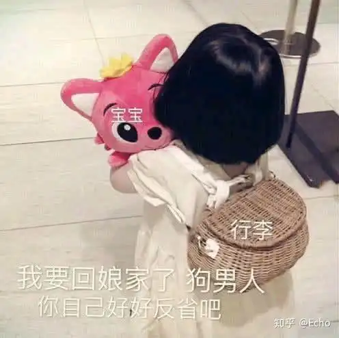  有没有适合情侣间聊天发的表情包