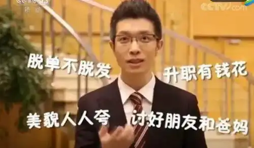 宇宙第一万词王朱广权,一个让李佳琦都哑口无言的男人 宇宙第一万词王朱广权,一个让李佳琦都哑口无言的男人