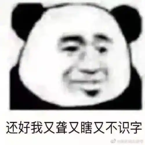  神回复这是我们南方的酒局,想看一看你们北方的