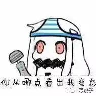  那些青春期干的奇葩事憋说了要脸