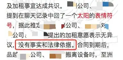  微信表情符号写入判决书,还能用表情斗图愉快聊天么