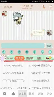  这些表情是搜狗输入法的么怎么弄