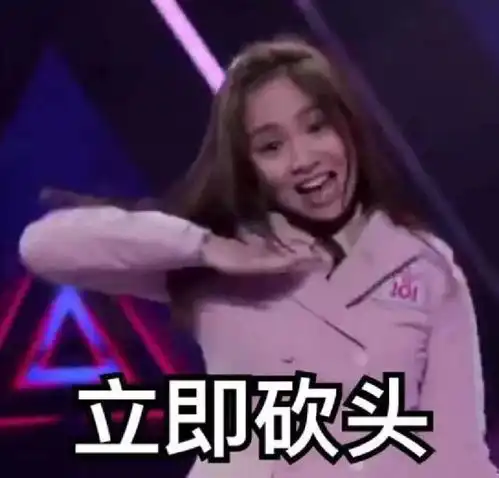杨超越表情包高清壁纸沙