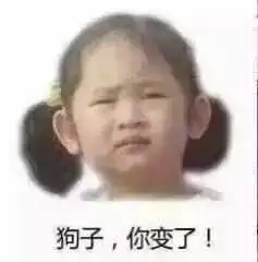  表情包里的萌娃长大后是这样