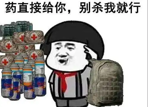  锤完卢本伟锤蛇哥,如果真实锤,腾讯代理吃鸡后会让他们直播吗