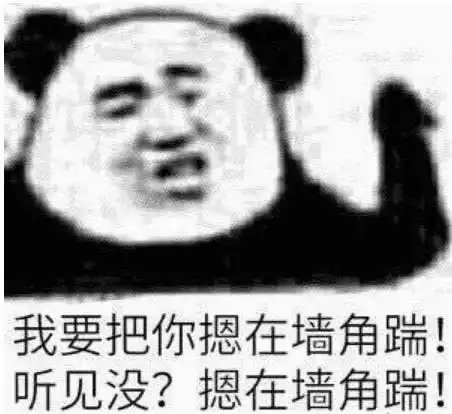 给我500元鼻孔表情包饥