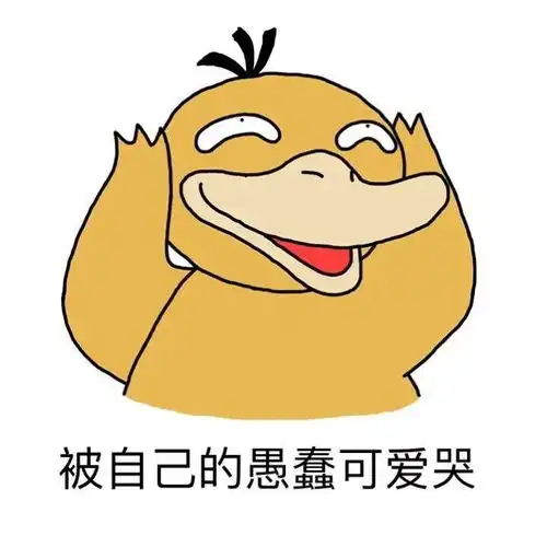 我的收藏夹 我的收藏夹