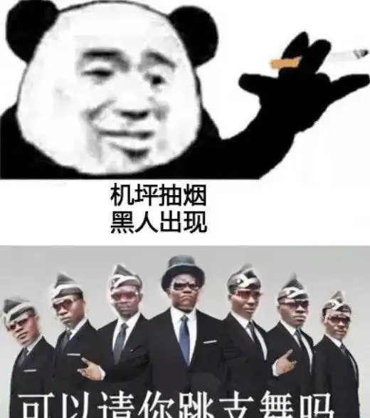  当某航发工资后,一场表情包界的狂欢