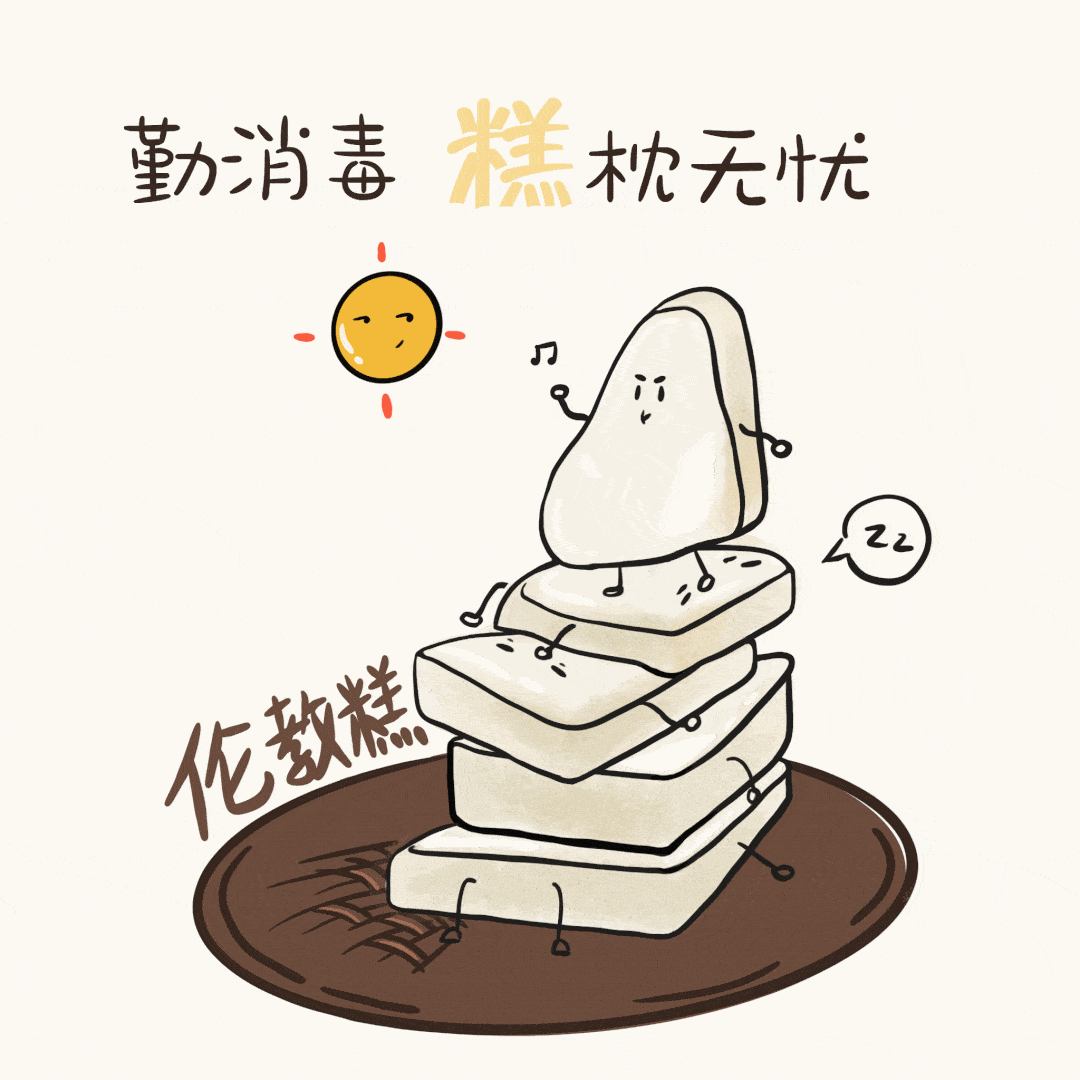 来斗图啊这套顺德美食春节疫情防控表情包请收好 来斗图啊这套顺德美食春节疫情防控表情包请收好