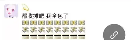  网友开始用emoji表情赚钱了赛马套圈打地鼠...剧情好丰富
