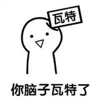  超可爱的萝北表情包搞笑带字萝北做错了什么图片浏览