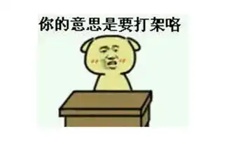  搞笑段子,前妻来家里做客,媳妇倒了杯水