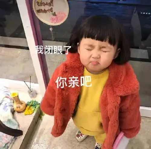 鞠躬道歉的搞笑表情包
