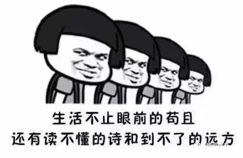  生活不止眼前的cad,还有做不出的方案和追不回的工程款