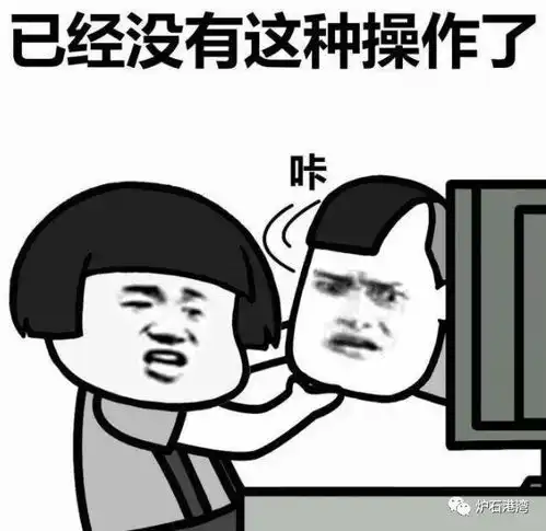 捂脚表情包交作业