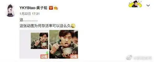  今日份的瓜丨赵丽颖方辟谣离婚,华晨宇张碧晨和女儿合影曝光