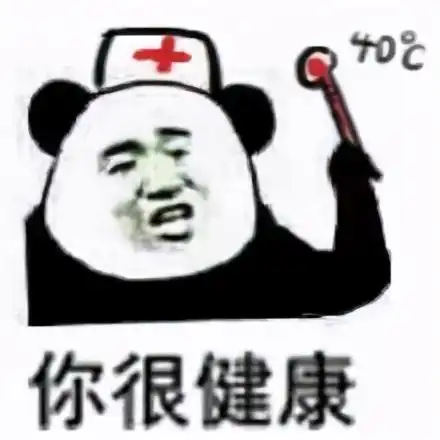  沙雕搞笑表情包小弟弟你还年轻,可以把女朋友让给哥哥吗