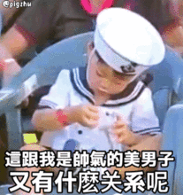  宋民国表情包我要明目张胆喜欢你