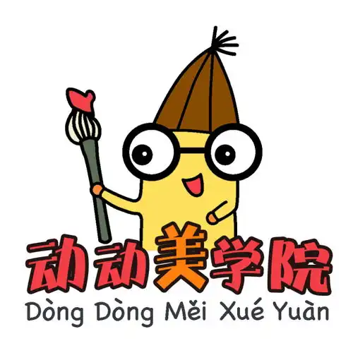 动动美学院58课做一个多肉相框装饰一下自己的小房间吧