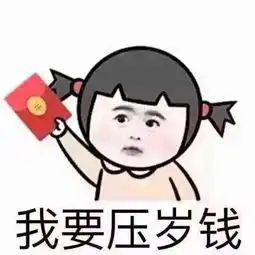  求这张图女孩的名字和表情包名字表情包出处也好