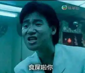  囧图160714一张图展示我的感情经历39图