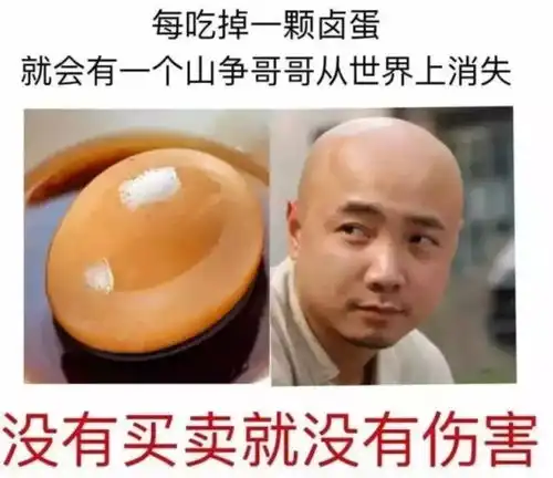  徐峥凭药神再度出道,叔圈101为何火了