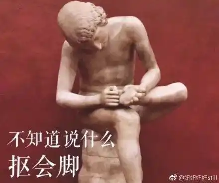  这都tm什么智障表情包,笑死我了....再不怕跟小伙伴斗图了