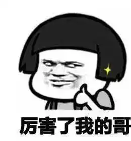  南川的小伙伴,考验你们视力的时候来了能过6关算你厉害