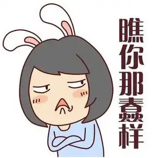  优越的我,看到屌丝同事账户那一刻,竟沉默了...