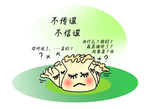  疫情防控表情包来了