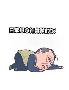  许嵩的表情包,推了一下许嵩同款眼镜