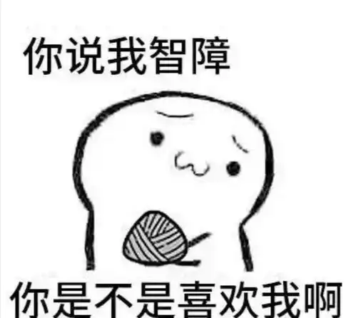 端午搞笑表情包大全 端午搞笑表情包大全