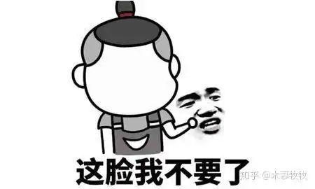  如何和女生斗图