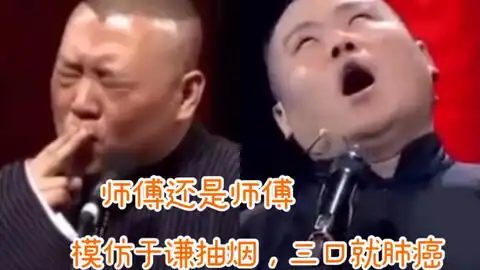 我tm表情包岳云鹏