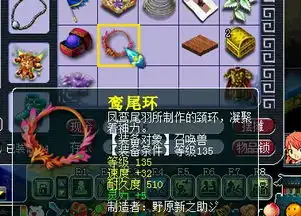  梦幻西游2屌丝完成神兽梦心情大好放手直播