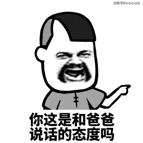  爆笑故事我爷便秘拉不出来,老爸用上了祖传秘诀,果然有两下