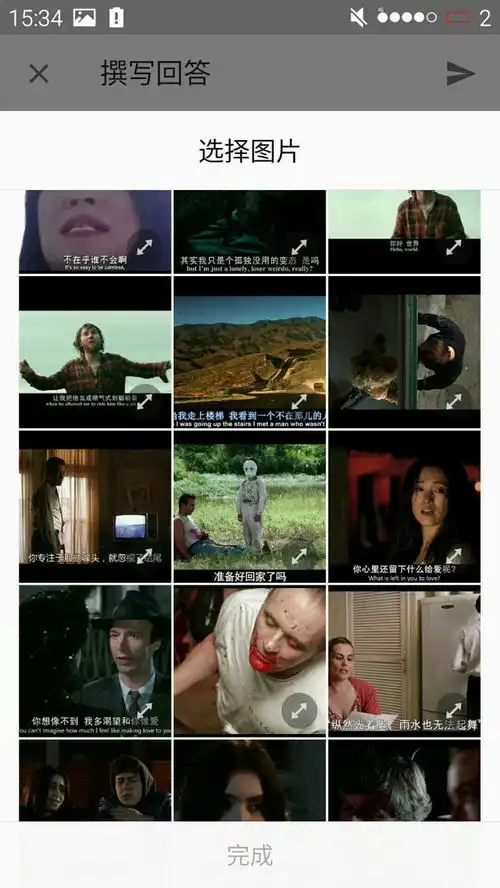  表情可以当作谈资的电影或电视剧有哪些表情