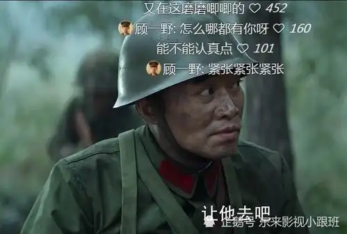  王牌部队18集战争很惨烈,但一个敌人也没看到,是败笔吗