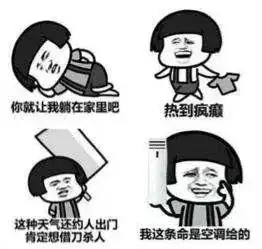 表情包战争2下载班主任