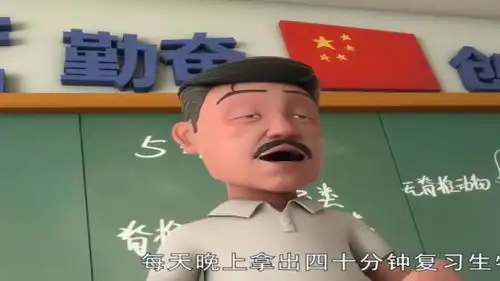  茶啊二中那些年你上课为什么昏昏欲睡,原因都在这了
