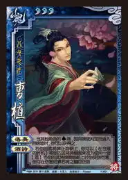  三国杀一将成名扩充包今日全国上市