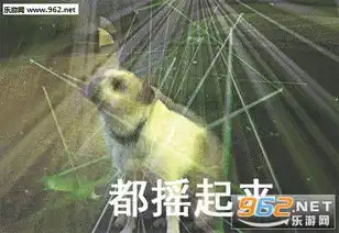  笑容逐渐放肆柴犬表情包瘫倒表情包图片下载乐游网游戏下载