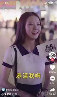  成都小甜甜是谁抖音小甜甜为什么火了