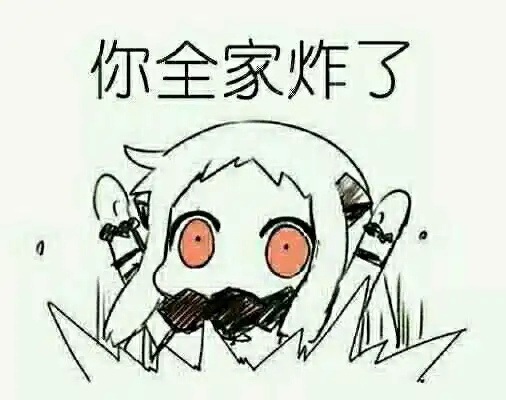  这种猫儿红眼睛黑围巾的表情图叫什么名字求解