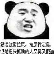 拉屎表情包拉屎微信表情包拉屎qq表情包发表情fabiaoqing.com 拉屎表情包拉屎微信表情包拉屎qq表情包发表情fabiaoqing.com