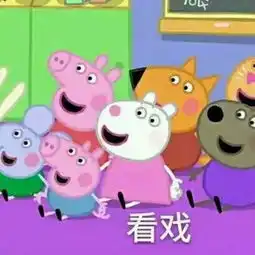  熊孩子欠揍,家长管教,男单女单混合双打,你选哪一种